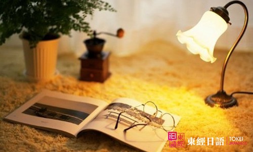 日語學(xué)習(xí)-蘇州東經(jīng)日語