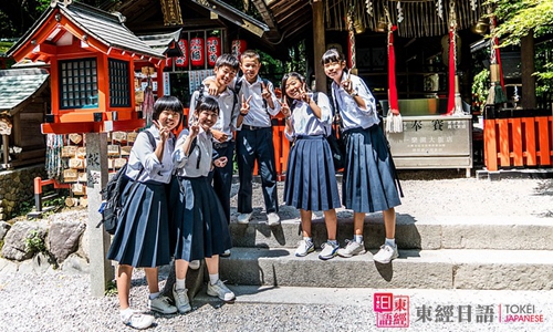 日本留學-日本留學網(wǎng)-蘇州東經日語