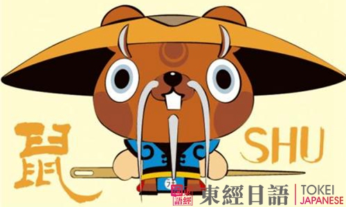 日語新年快樂怎么說