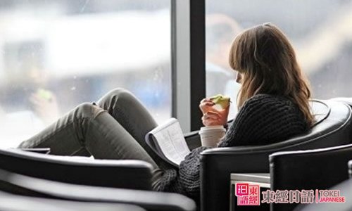 如何培養(yǎng)日語學(xué)習(xí)興趣-日語培訓(xùn)機(jī)構(gòu)-蘇州東經(jīng)日語