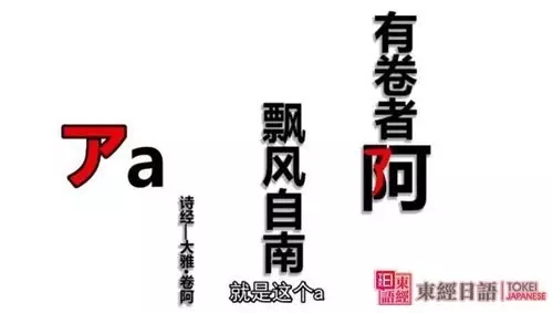 鬼畜的方式學(xué)日語50音圖-日語學(xué)習(xí)