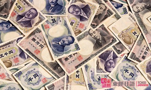 日本留學(xué)費(fèi)用低廉-日本留學(xué)優(yōu)勢(shì)-蘇州日語留學(xué)班