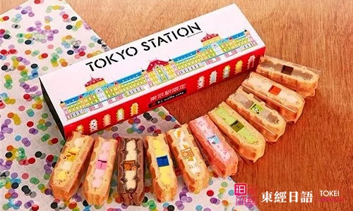 日本伴手禮：東京駅限定 ワッフル10個セット
