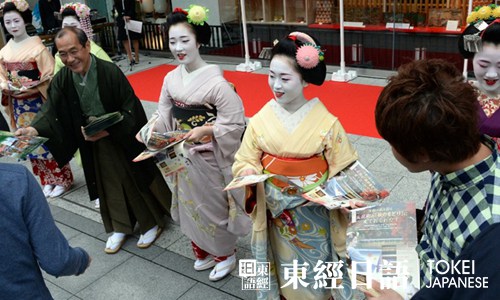 日本旅游投訴-日本旅游