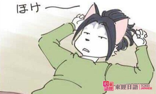 日語自我介紹-日語自我介紹范文-日本語學(xué)習(xí)