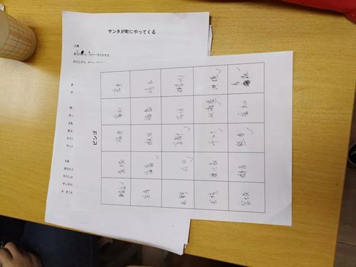 東經(jīng)日語圣誕活動