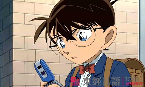 日語原來如此怎么說