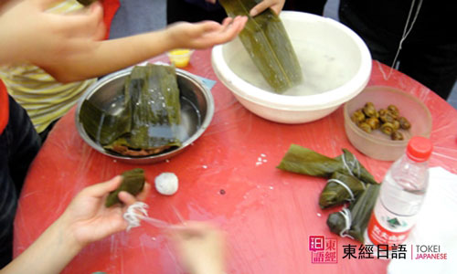 蘇州東經(jīng)日語活動-蘇州日語培訓(xùn)哪家好-蘇州日語
