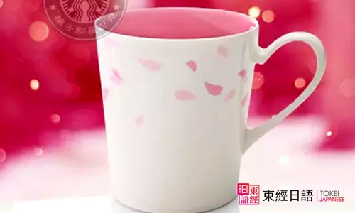 蘇州日語(yǔ)培訓(xùn)-蘇州學(xué)日語(yǔ)