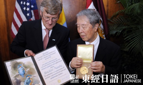 日本諾貝爾獎獲得者南部陽一郎