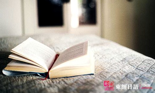 蘇州佐藤日語(yǔ)-蘇州日語(yǔ)外教