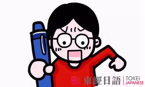 日語(yǔ)能力等級(jí)考成績(jī)