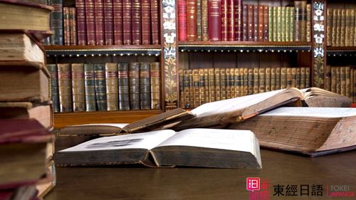 日語(yǔ)零基礎(chǔ)-日語(yǔ)入門學(xué)習(xí)-蘇州東經(jīng)日語(yǔ)