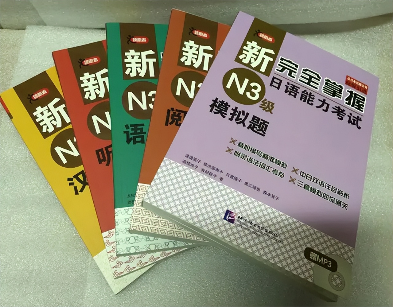 考試秘籍｜幫你選擇最適合的考級參考書