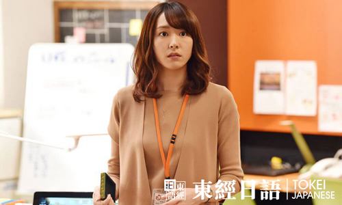 日本職場法則-日本職場規(guī)則