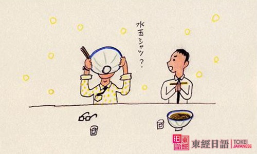 蘇州日語-日本諺語