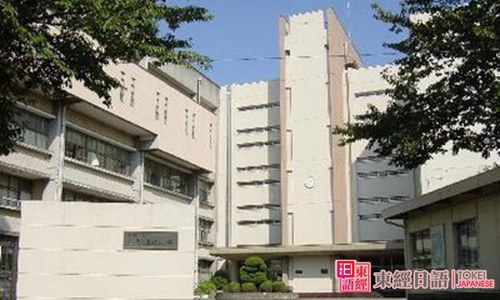 日本大學別科-日本語言學校-蘇州日本留學班