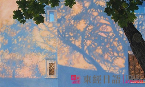 日語小文章