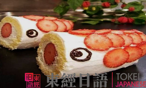 日本端午節(jié)文化特點