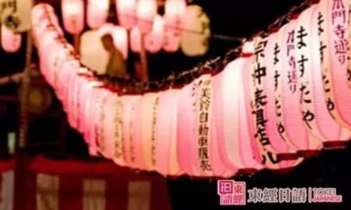 常用日語發(fā)音-日語常用口語-蘇州園區(qū)日語