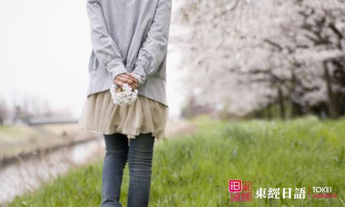 日語(yǔ)學(xué)習(xí)班-蘇州日語(yǔ)-日語(yǔ)初級(jí)