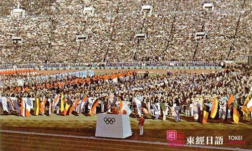 1964年?yáng)|京奧運(yùn)會(huì)-日本奧運(yùn)會(huì)