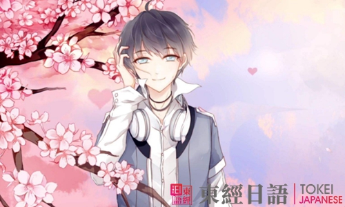 好聽的日語歌曲