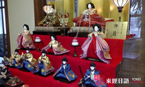 女兒節(jié)-日本文化-蘇州日語培訓