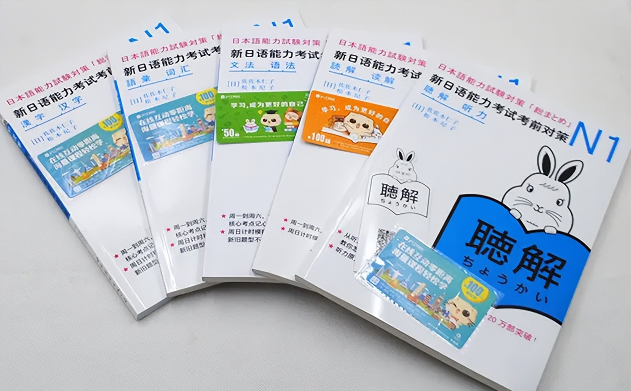 考試秘籍｜幫你選擇最適合的考級參考書