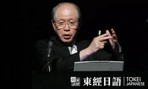 日本諾貝爾獎獲得者野依良治