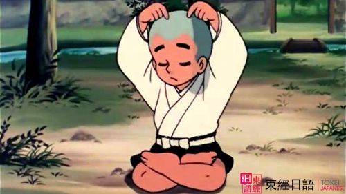 一休和尚-蘇州日語培訓(xùn)班-蘇州東經(jīng)日語