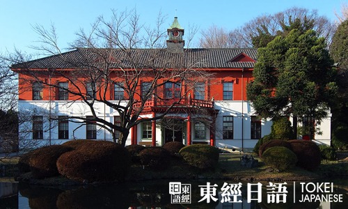 東京大學怎么考-東京大學錄取條件