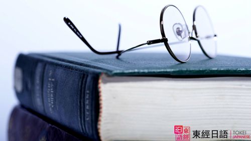 日語學(xué)習(xí)-蘇州日語-蘇州日語培訓(xùn)