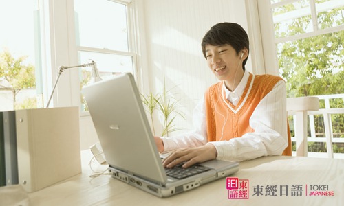 日語學(xué)習(xí)-蘇州園區(qū)日語培訓(xùn)班-新編標(biāo)準(zhǔn)日語初級