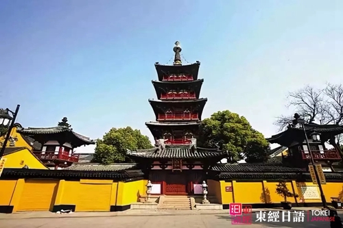 寒山寺活動課-蘇州東經(jīng)日語