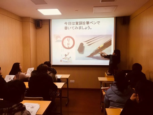 東經(jīng)日語文化課-日式新年習(xí)俗