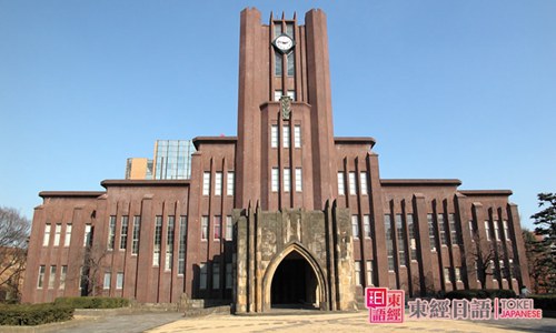 日本大學別科-日本語言學校-蘇州日本留學班