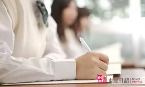 學(xué)日語入門-日語培訓(xùn)學(xué)校