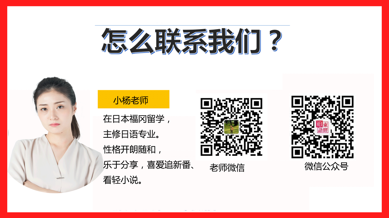 lianxi.jpg
