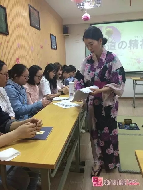 東經(jīng)日語活動課-蘇州東經(jīng)日語-蘇州日語
