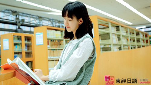 蘇州日語-蘇州日語培訓-蘇州東經(jīng)日語