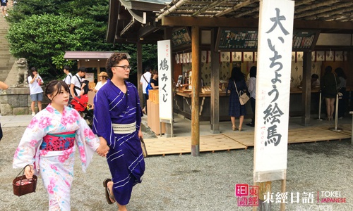 留學(xué)生在日本-日本生活體驗