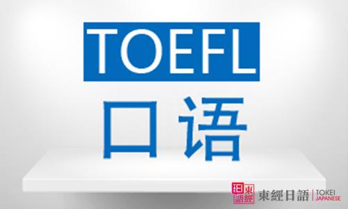 日語口語學(xué)習(xí)-日語口語學(xué)習(xí)常見問題-蘇州日語