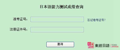 日語等級考試-蘇州日語培訓(xùn)班-蘇州日語