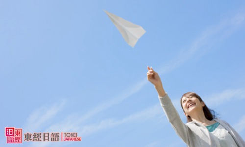 日語學習難點-日語學習班-日語入門學習