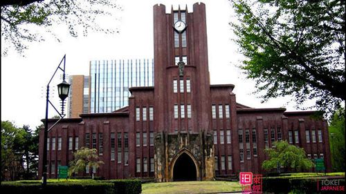 東京大學-蘇州日語-蘇州東經日語