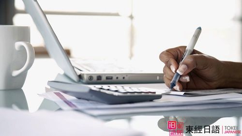 日語培訓(xùn)-日語學(xué)習(xí)-蘇州東經(jīng)日語