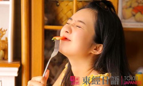 用日語版唱我只在乎你