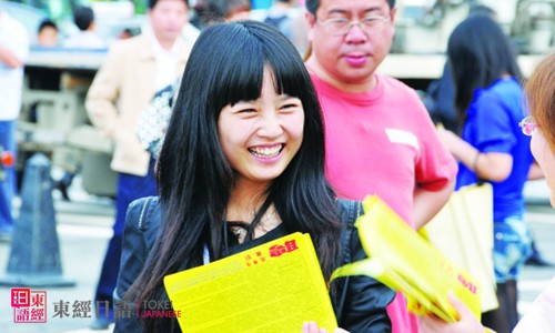 日語聽力考試-日語聽力考試常見問題-日語培訓(xùn)學(xué)校