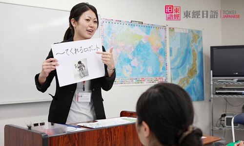 日本語言學(xué)校-日本留學(xué)-蘇州東經(jīng)日語留學(xué)班